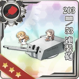 203mm/53 連装砲